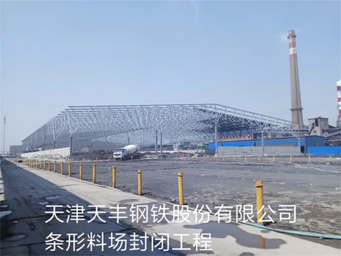 新疆乌鲁木齐网架钢结构工程有限公司
