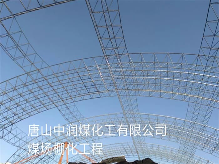 乌鲁木齐看台网架